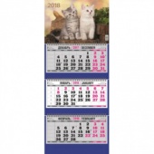 Календарь настен,2018,Два котенка,3 спир,офс,310х685,КБ-11