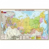 Настенная карта политико-административная Российской Федерации 1:9.5 млн