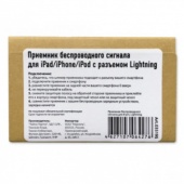 Зарядное устройство Partner 8-pin Lightning 1A iPod/iPhone/iPad ПР035195