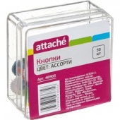 Кнопки пластиковые ATTACHE 50-2, цветные, 50шт./уп.