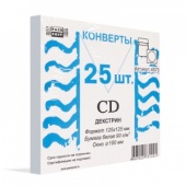 Конверт белый для CD, 125х125 мм, с окном, декстрин, 90 г/м2 (25 шт./уп.)