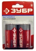 Батарейка щелочная, тип D, 1,5В, (2шт/уп)  (алкалиновая) СУПЕР ЗУБР 59217-2C