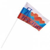 Флаг Я люблю Россию 12*18см, с флагштоком 40см