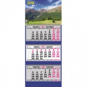 Календарь настенный трехблочный на 2018 год Альпийская сказка (310х685 мм)